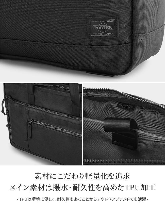 ポーター インタラクティブ トートバッグ 536-16155 PORTER