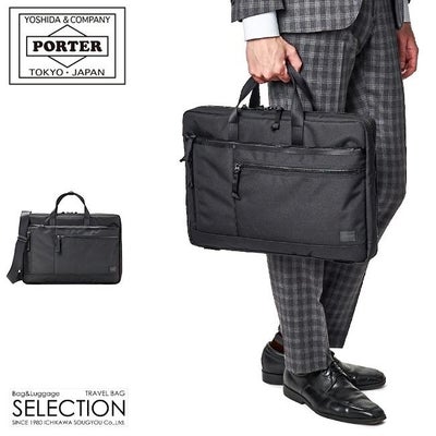 ポーター インタラクティブ 3WAYブリーフケース 536-16152 PORTER 