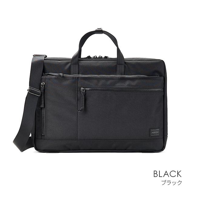 ポーター インタラクティブ 2WAYブリーフケース(L) 536-17049