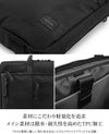 ポーター インタラクティブ 2WAYブリーフケース(L) 536-17049