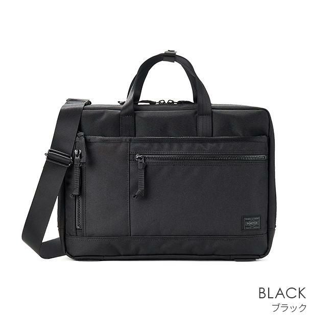 ポーター インタラクティブ 2WAYブリーフケース(S) 536-17050