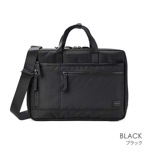 ポーター インタラクティブ 2WAYブリーフケース(S) 536-17050