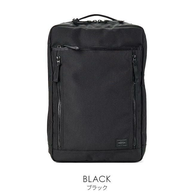 ポーター インタラクティブ デイパック 536-17051