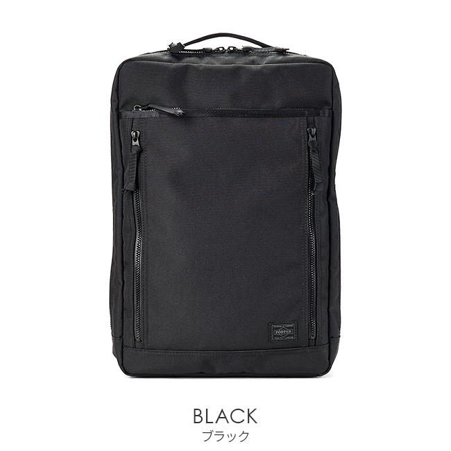 ポーター インタラクティブ デイパック 536-17051