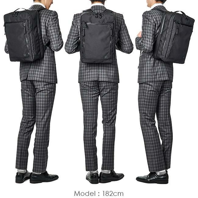 ポーター インタラクティブ デイパック 536-17051