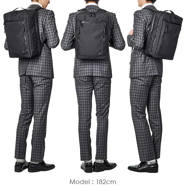 ポーター インタラクティブ デイパック 536-17051