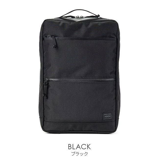 ポーター インタラクティブ デイパック 536-17052