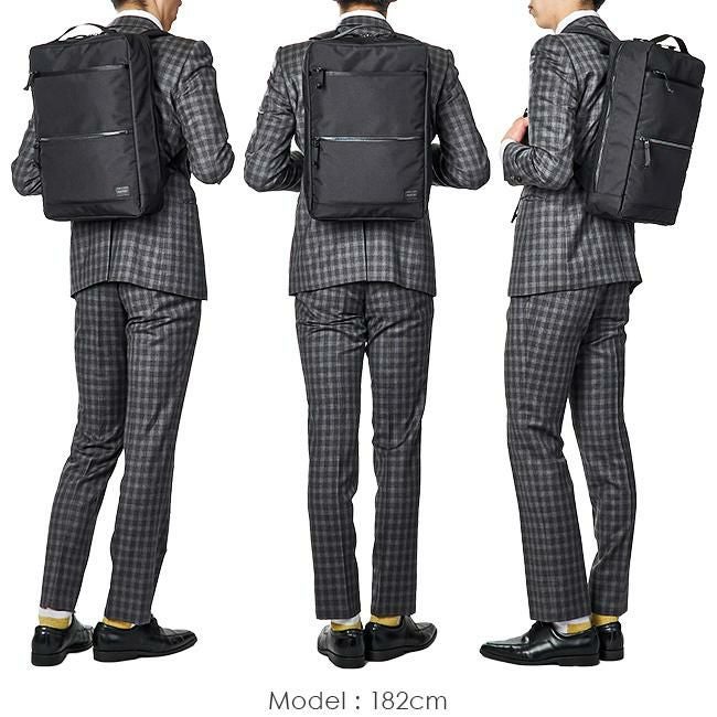 ポーター インタラクティブ デイパック 536-17052