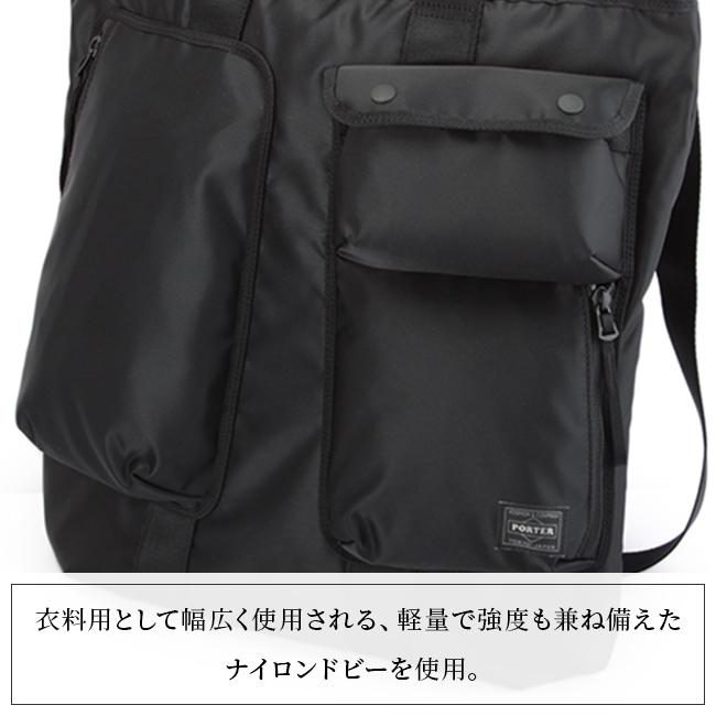 ポーター コンパート 2WAYヘルメットバッグ 538-16161