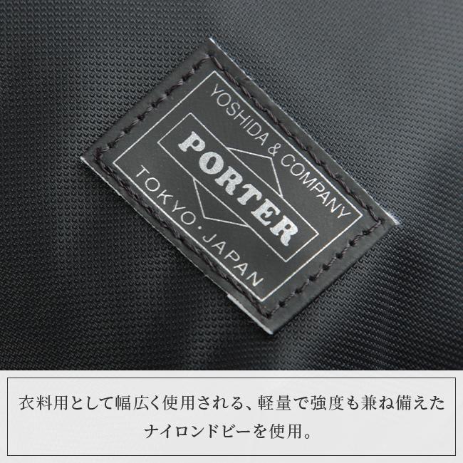 ポーター コンパート ショルダーバッグ 538-16165