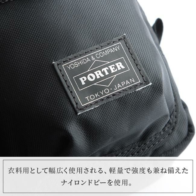 ポーター コンパート ショルダーバッグ 538-16166