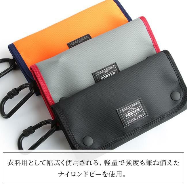 ポーター コンパート ロングウォレット 538-16170