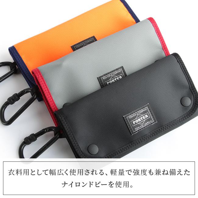 ポーター コンパート ロングウォレット 538-16170