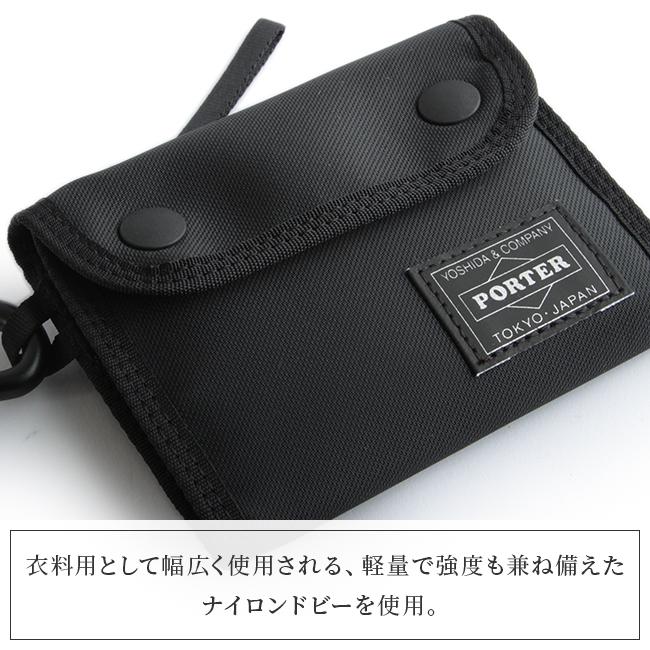 ポーター コンパート ウォレット 538-16171 吉田カバン 二つ折り財布