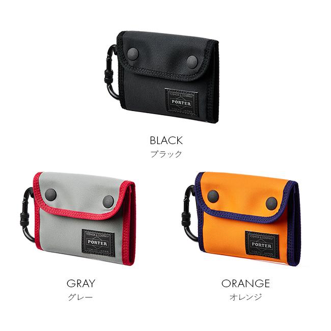 ポーター コンパート ウォレット 538-16171 吉田カバン 二つ折り財布