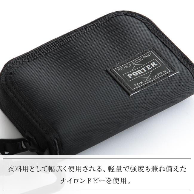 ポーター コンパート コイン ＆ カードケース 538-16172