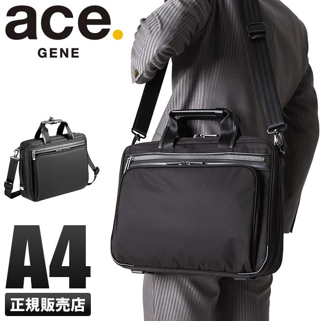 5年保証 エースジーン ビジネスバッグ A4 2WAY ace.GENE FLEX LITE FIT