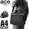 エース ジーンレーベル フレックスライト フィット ブリーフケース ace.GENE LABEL 54557