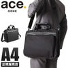 エース ジーンレーベル フレックスライト フィット ブリーフケース ace.GENE LABEL 54557
