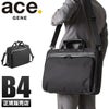 エース ジーンレーベル フレックスライト フィット ブリーフケース ace.GENE LABEL 54558