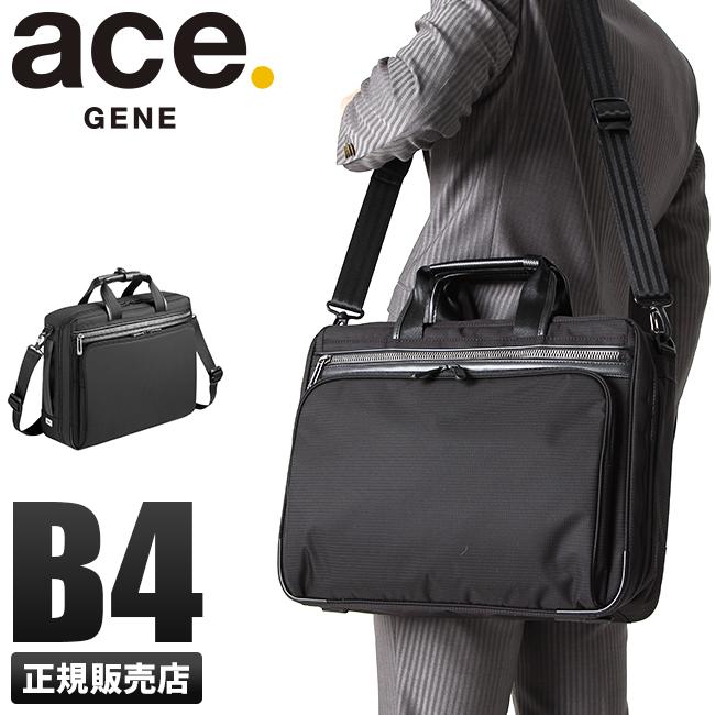 エース ジーンレーベル フレックスライト フィット ブリーフケース ace.GENE LABEL 54558