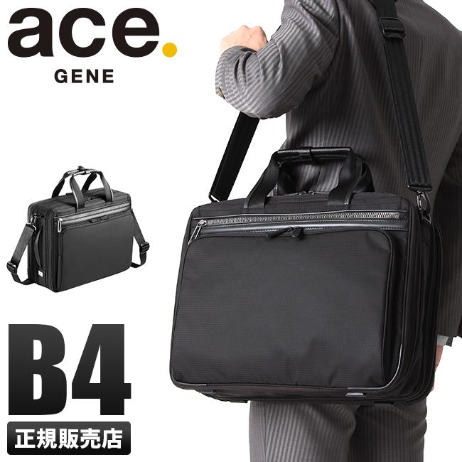 エース ジーンレーベル フレックスライト フィット ブリーフケース ace.GENE LABEL 54559