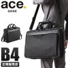 エース ジーンレーベル フレックスライト フィット ブリーフケース ace.GENE LABEL 54560