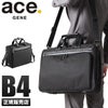 エース ジーンレーベル フレックスライト フィット ブリーフケース ace.GENE LABEL 54560