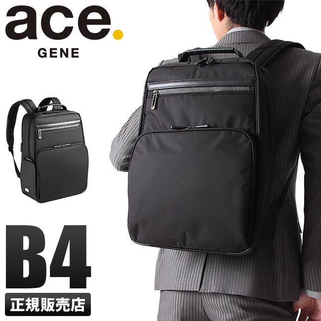 エース ジーンレーベル フレックスライト フィット ビジネスリュック ace.GENE LABEL 54561