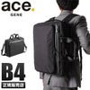 エース ジーンレーベル フレックスライト フィット ブリーフケース ace.GENE LABEL 54562