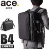 エース ジーンレーベル フレックスライト フィット ブリーフケース ace.GENE LABEL 54562