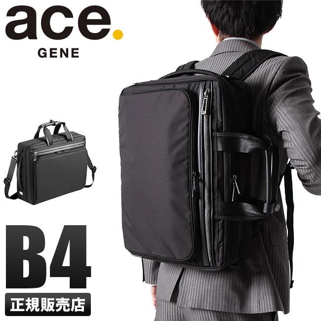 エース ジーンレーベル フレックスライト フィット ブリーフケース ace.GENE LABEL 54562
