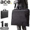 エース ジーンレーベル フレックスライト フィット ガーメントバッグ ace.GENE LABEL 54563