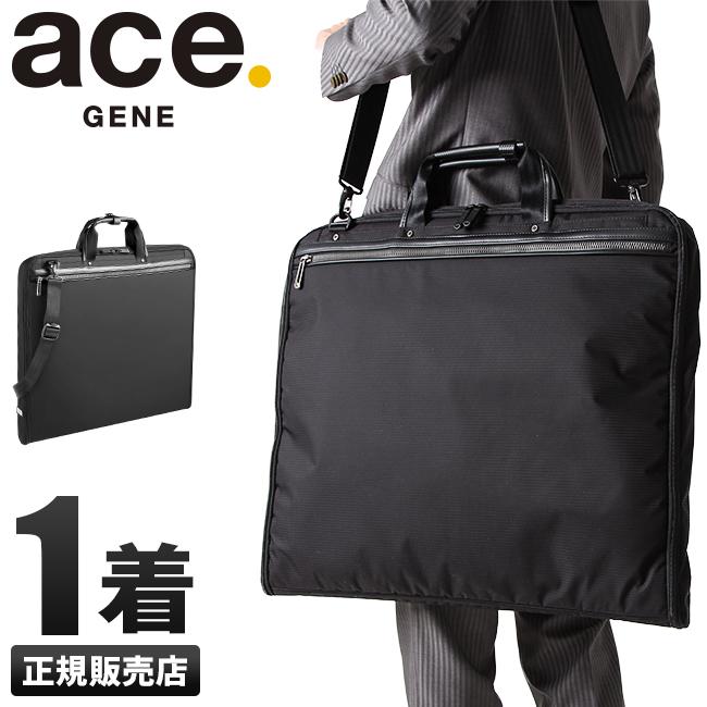 エース ジーンレーベル フレックスライト フィット ガーメントバッグ ace.GENE LABEL 54563