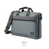 ポーター クリップ 2WAYブリーフケース 550-08959