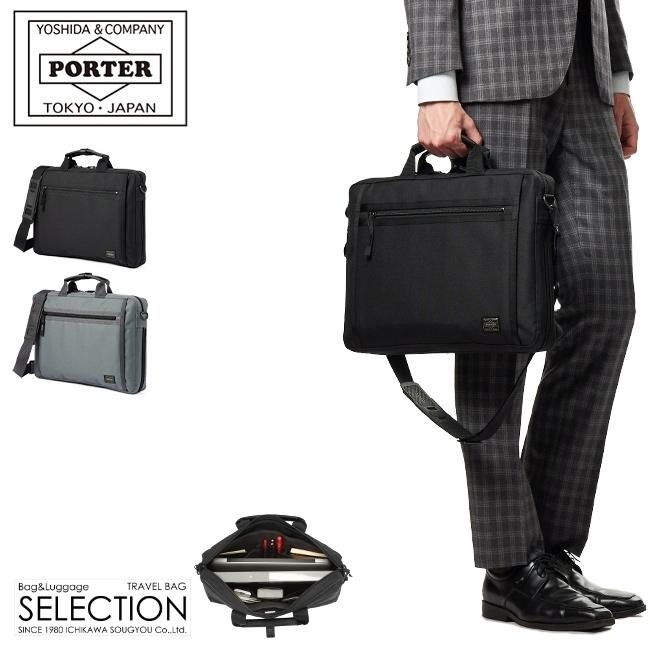 【良品】 ポーター タンカー 2way 2層式 拡張可 ブリーフケース 黒 A4 PORTER ポーター タンカー 2WAYブリーフケース 黒2層式 吉田カバン
