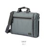 ポーター クリップ 2WAYブリーフケース 550-08961