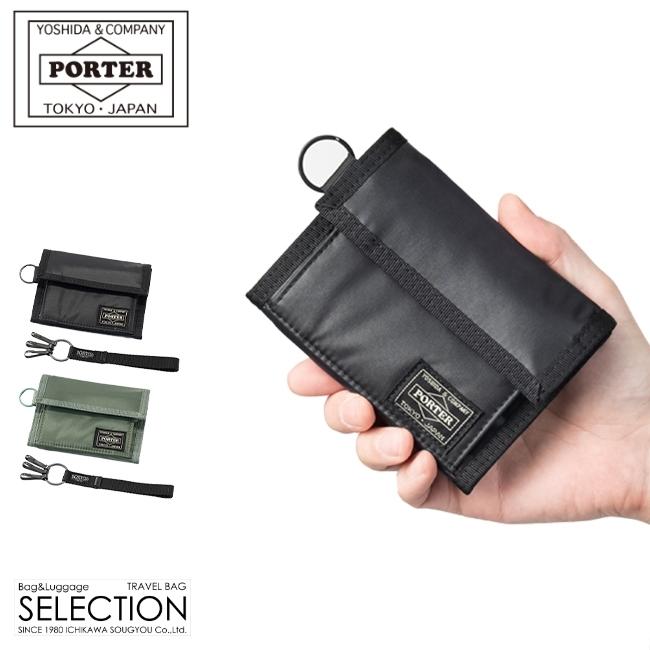 PORTER ポーター ダブルウォレット 折りたたみ財布 吉田カバン PORTER ポーター カプセル ウォレット 555-06440 吉田カバン 二つ折り