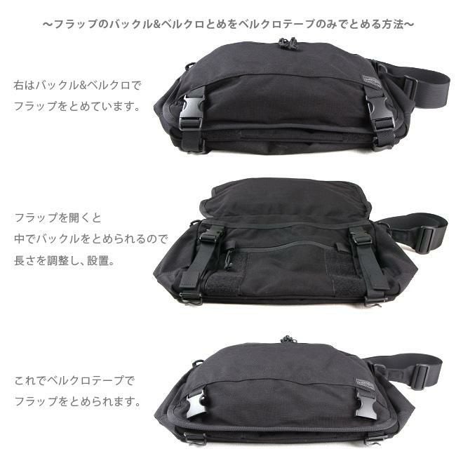 ポーター クランカーズ ショルダーバッグ(L) 568-08174