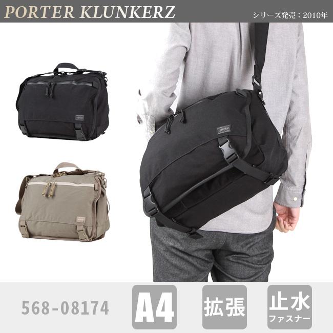 未使用級PORTER ポーター クランカーズ メッセンジャーバッグ S ブラック 楽天市場】ポーター クランカーズ ショルダーバッグ sの通販