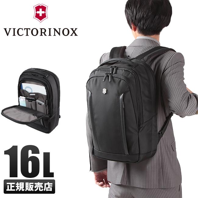 ビクトリノックス アルトモント（ALTMONT） ビジネスリュック Victorinox 602151