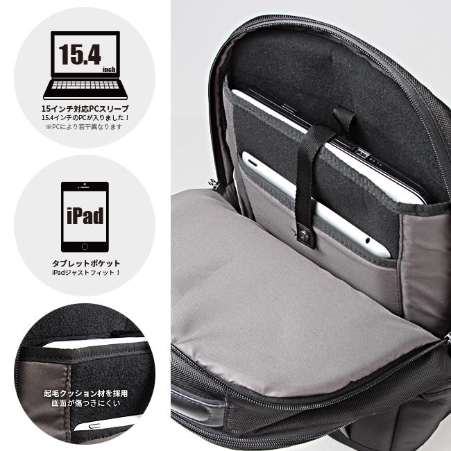 ビクトリノックス アルトモント（ALTMONT） ビジネスリュック Victorinox 602151