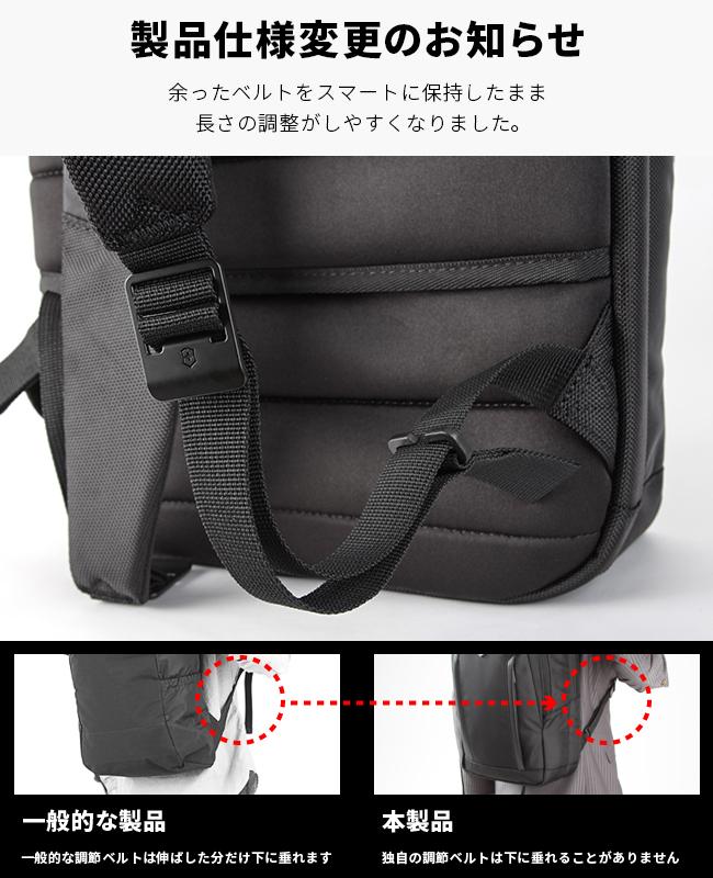 ビクトリノックス アルトモント ビジネスリュック 16L VICTORINOX