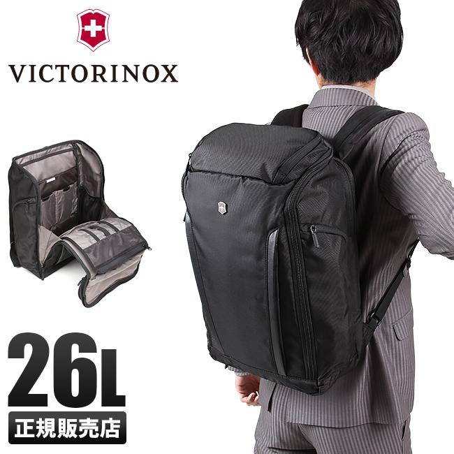 ビクトリノックス アルトモント ビジネスリュック Victorinox 602153