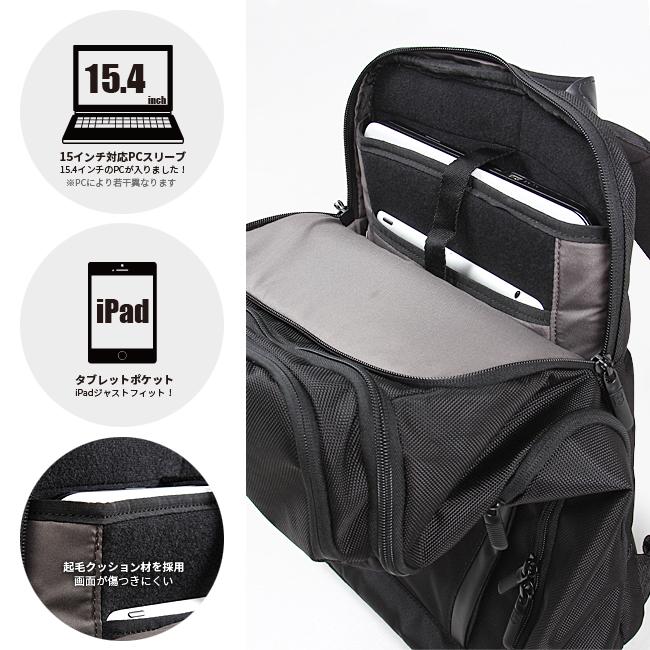 ビクトリノックス アルトモント ビジネスリュック 26L VICTORINOX