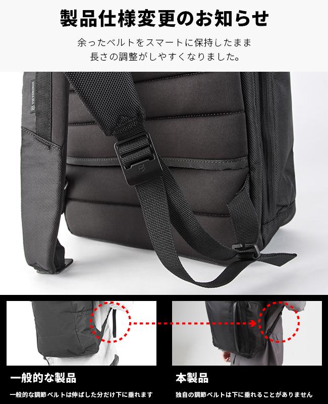 ビクトリノックス アルトモント ビジネスリュック Victorinox 602153