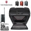 ビクトリノックス スペクトラ3.0 スーツケース Victorinox 611753