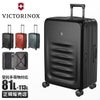 ビクトリノックス スペクトラ3.0 スーツケース Victorinox 611759