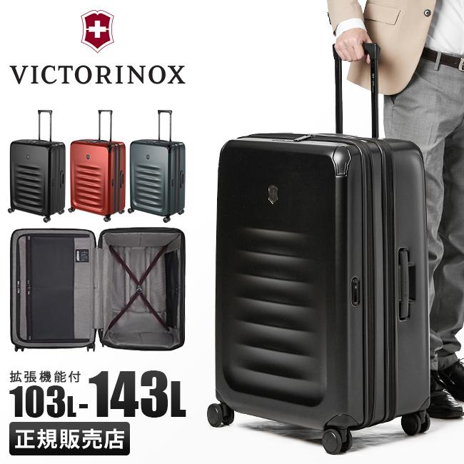 【新品未使用】VICTORINOX キャリーケース　スーツケース VICTORINOX（ビクトリノックス） スーツケース 98L 7泊以上 Lサイズ 大