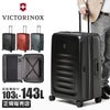 ビクトリノックス スペクトラ3.0 スーツケース Victorinox 611761